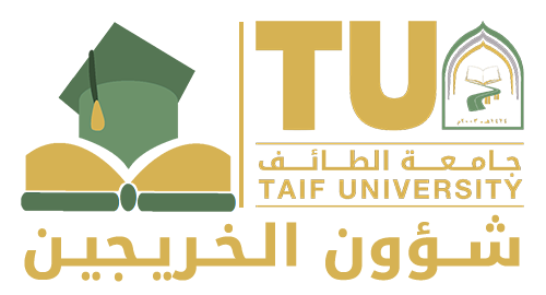 شؤون الخريجين - جامعة الطائف